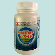 硫酸粘菌素可溶性粉