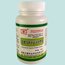 盐酸多西环素可溶性粉