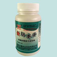 新肠泰安