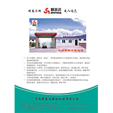 产品展示7