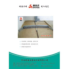 产品展示8