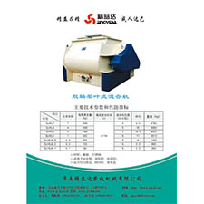 产品展示9