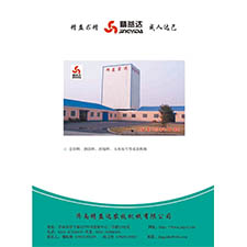 产品展示10